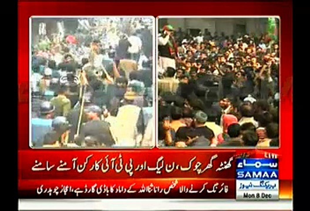 Suspected Shooter Identified As Rana Sanaullah Son In Law Guard