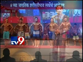 World Bodybuilding Championship 2014 Competition in Goregaon-TV9