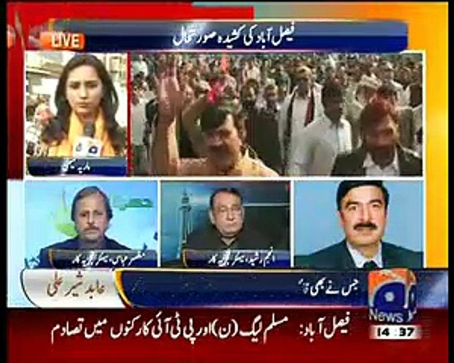 If PMLN give us one Slap than we will give them two or more in Faisalabad - Shaikh Rasheed