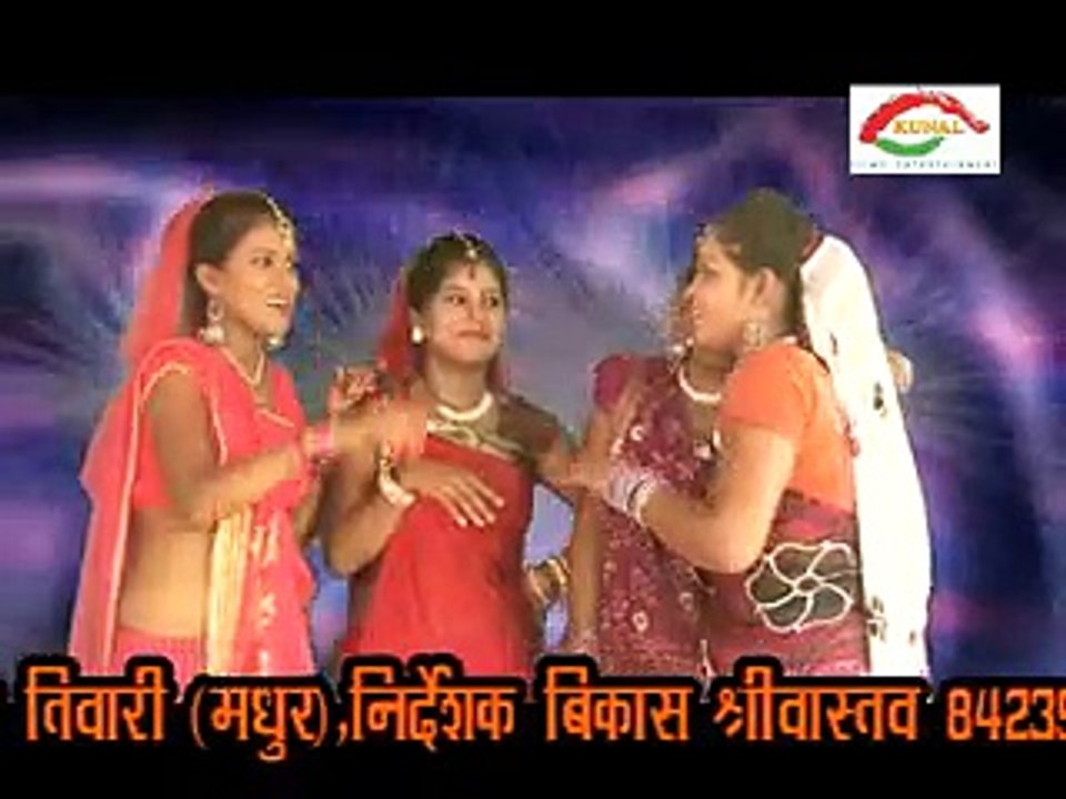 Kaheli Sakhiya Gaura Ke Dulha Milal Fatichar Gawar Ho-Super Hit Bhojpuri Devi Geet