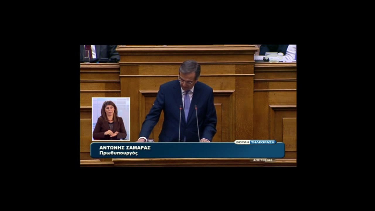 Σαμαράς για κρατικοδίαιτους ΣΥΡΙΖΑ