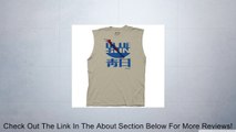Serenity Firefly Blue Sun Qing Ri Fake Blood Sleeveless Dark Beige Tank Top Shirt Review