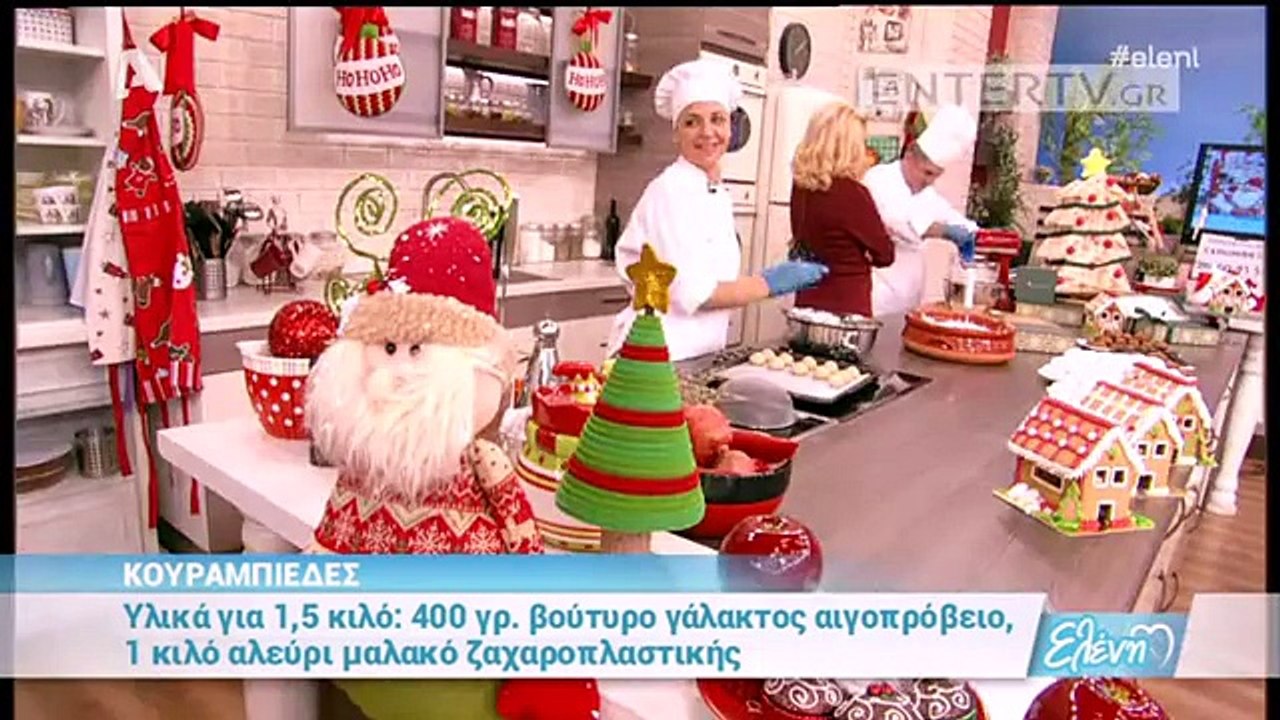 Συνταγή Κουραμπιέδες