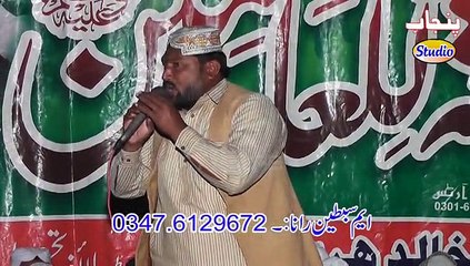 Naveed Mahfil chak 49-50