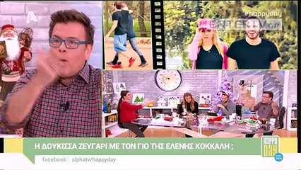 Σταματίνα Τσιμτσιλή για Δούκισσα Νομικού Δυο χρόνια είναι μόνο το κορίτσι