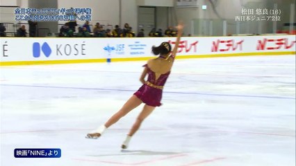 松田悠良 Yura Matsuda - 2014 Japanese Junior Nationals FS