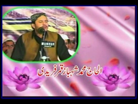 Sachi baat btatay yeh Hein | Naat By Shahbaz Qamer Fareedi