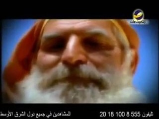 Flash فلاش الإيمان