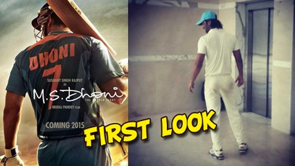 LEAKED! Sushant Singh Rajput As MS DHONI | FIRST LOOK