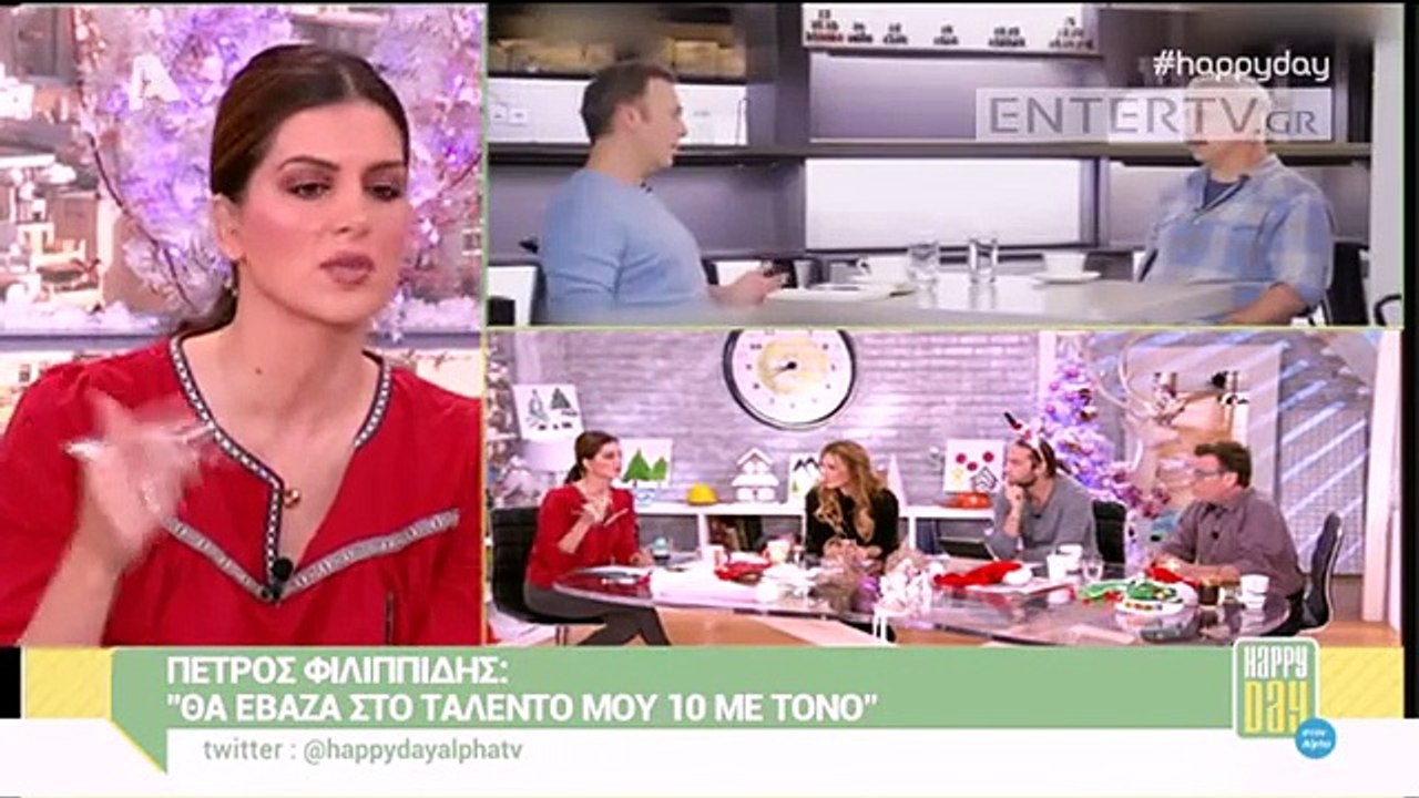 Τσιμτσιλή για Φιλιππίδη Ρε παιδιά μη δείτε έναν άνθρωπο να πιστεύει στον εαυτό του