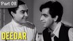 Deedar - Part 08/12 - Cult Blockbuster Movie - Dilip Kumar, Nargis, Ashok Kumar