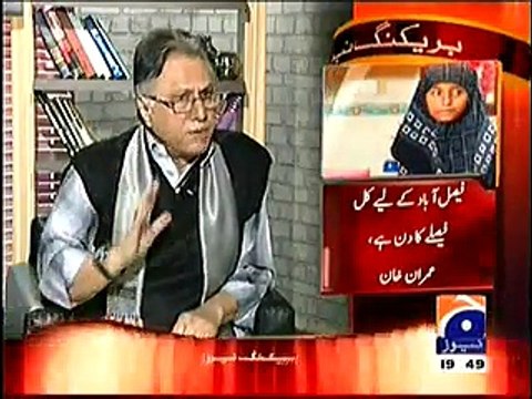 Hassan Nisar Mouth Breaking Reply to Asif Ali Zardari for Calling Imran Khan as Imran Niazi