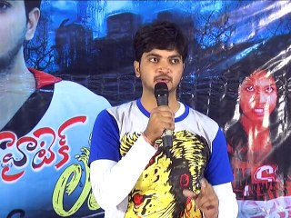 Hitech Love movie press meet