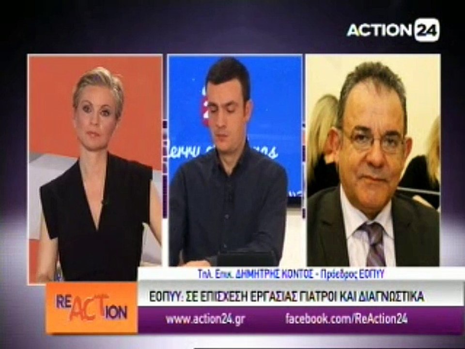 Reaction 08-12-2014
