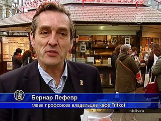 Картофель фри может стать культурным наследием