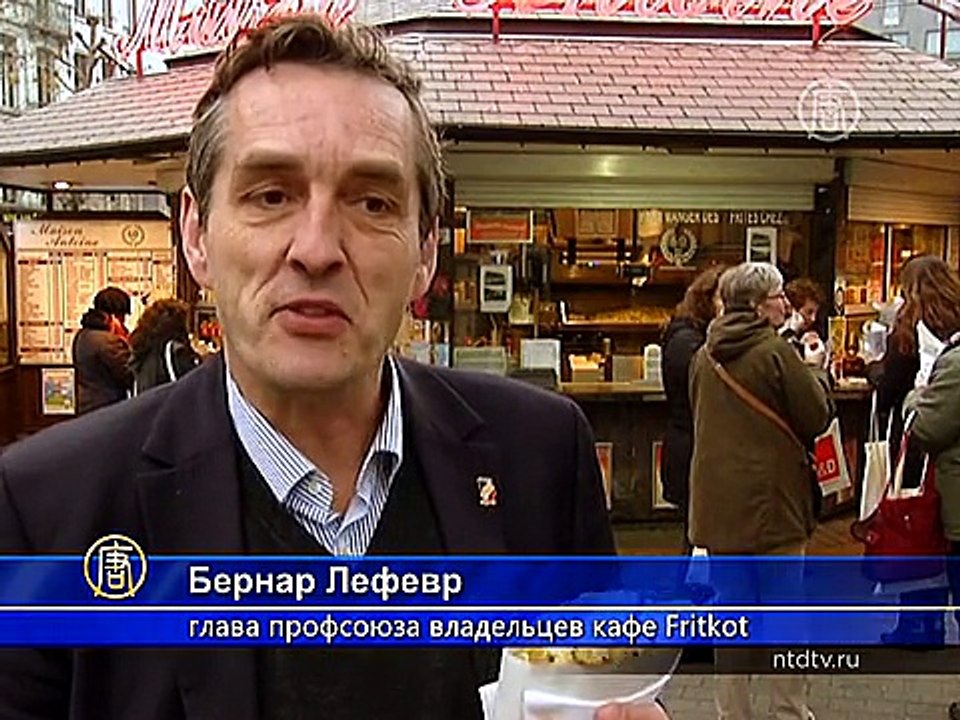 Картофель фри может стать культурным наследием