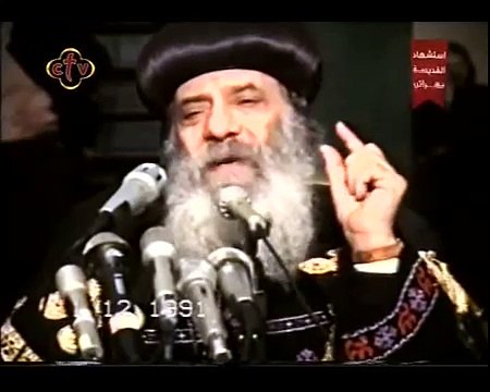 كلمة منفعة قداسة البابا شنودة الثالث | التعامل أثناء فترة الخطوبة