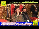 Jamia Nuamania Darsay Quran Muhammad Ashraf Asif Jalali Syed u Shohada Conference Part 3/5