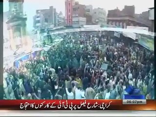 PTI Faisalabad Jalsa 8 Dec 2014
