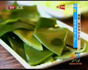 20141208 生活2014 2014-12-08