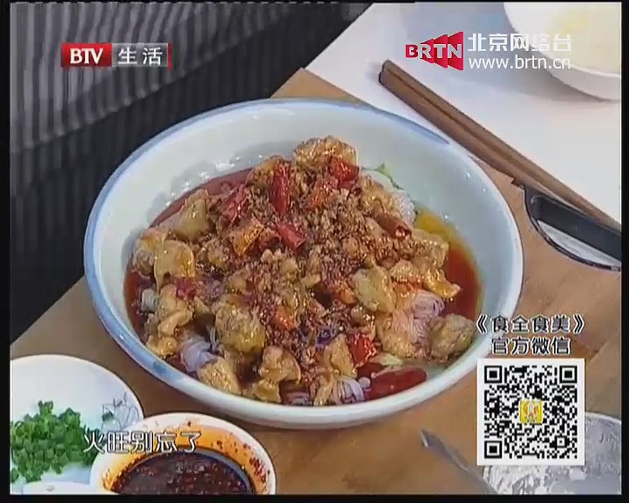 20141208 食全食美 2014-12-08