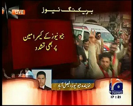PTI workers again torture Geo News Team in Faisalabad