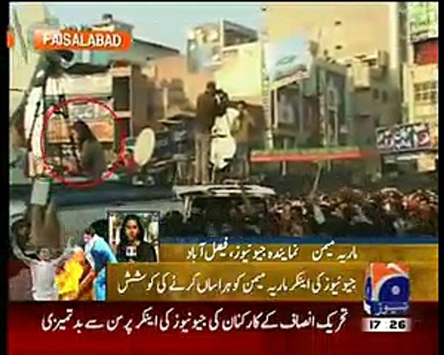 PTI workers torture Geo News anchor Maria Memon...