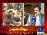 Rana Sanaullah Khan exclusive talk with Samaa Tv - 8th December 2014