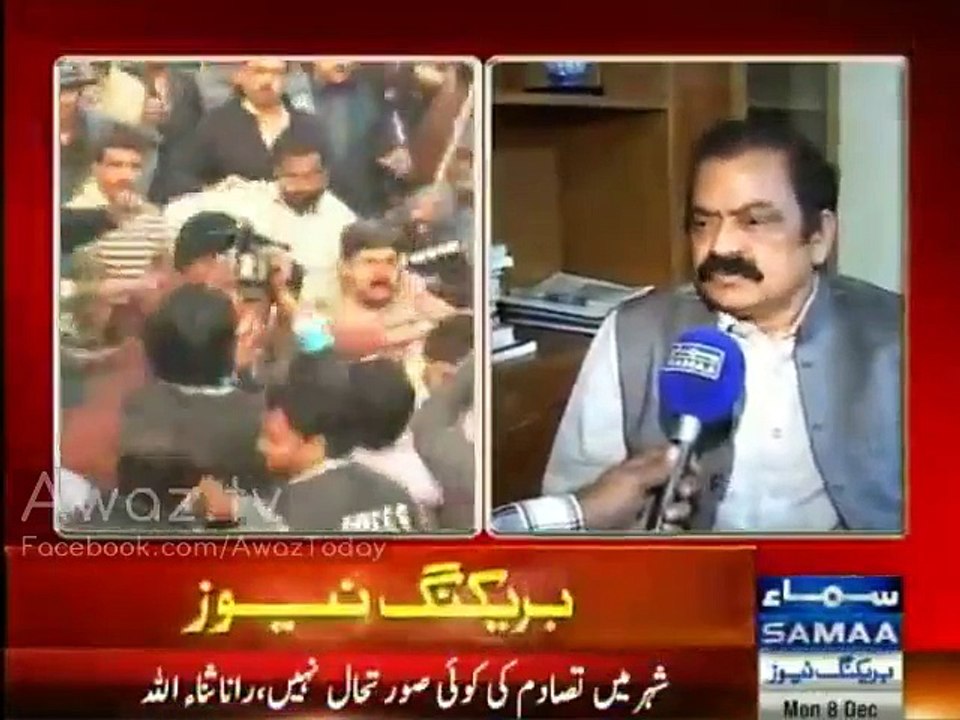 Rana Sanaullah Khan exclusive talk with Samaa Tv - 8th December 2014