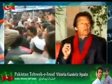 Imran khan  Press Conference – 7th December 2014