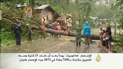 الإعـصار "هاغوبيت" يخلـف 21 قتيلا بالفلبين