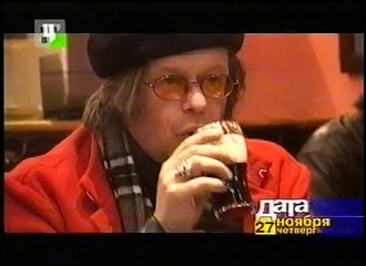 staroetv.su / Дата (ТВЦ, 27.11.2003) 50 лет Борису Гребенщикову