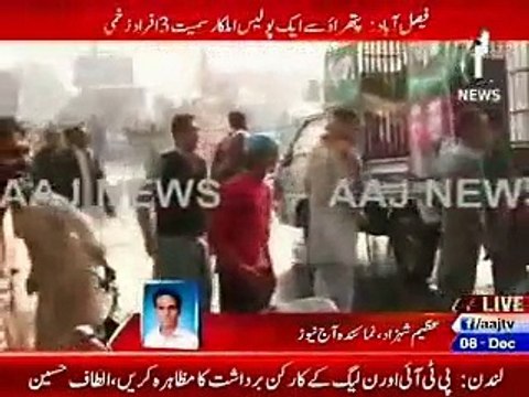 PML-N terrorist aerial firing on PTI 8th dec shutdown in Faisalabad