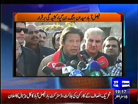 Nuqta-e-Nazar– 8th December 2014