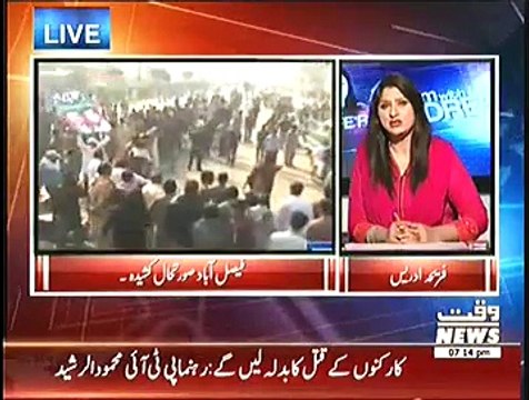 8pm with Fareeha Special Transmission 7pm to 8pm – 8th December 2014