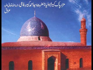 Mein Panjtani Hoon - Urs-e-Refaie 2011