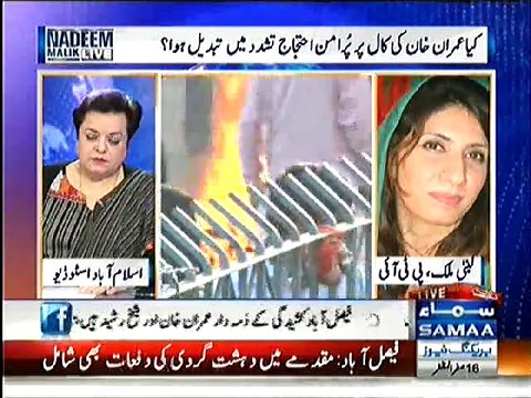 How PMLN Workers Harassed PTI's Joint Secertary Women Wing Punjab Lubna Malik ??