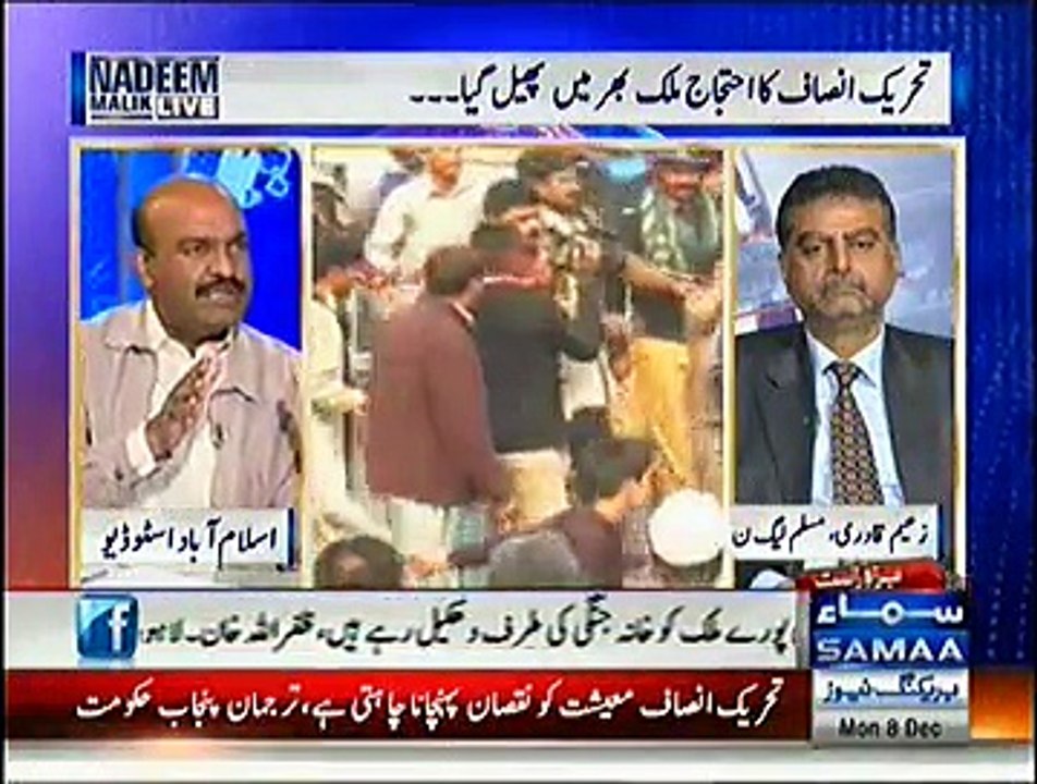 Nadeem Malik Live (PTI Ka Ehtejaj Mulk Bhar May Phel Gaya) - 8th November 2014