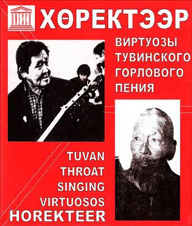 Horekteer