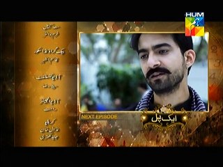 Aik Pal Episode 4 Promo