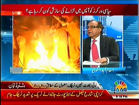 Pakistan Aaj Raat – 8th December 2014