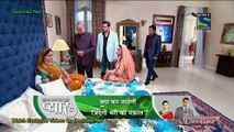 Tum Aise Hi Rehna 8th December 2014