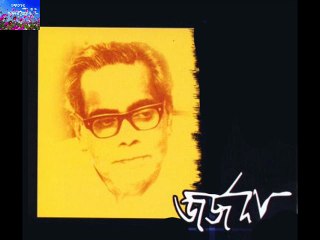 OHE SUNDARA MORI MORI  :GEORGE DA