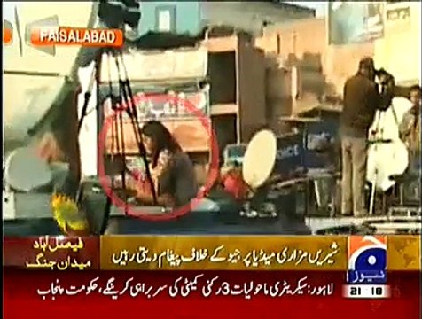 Geo News 9pm Bulletin – 8th December 2014