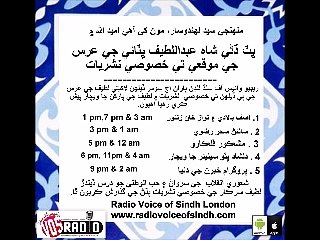 Sp. Prog.Asif Baladi & Nawaz Khan Zanoor  for Latif Urs 8 Dec 14