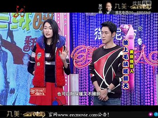 20141209 美丽俏佳人 《美丽俏佳人》20141208 披上毛绒暖翻天