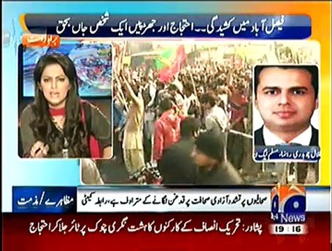 Newsroom ~ 8th December 2014 | Pakistani Talk Show | Live Pak News