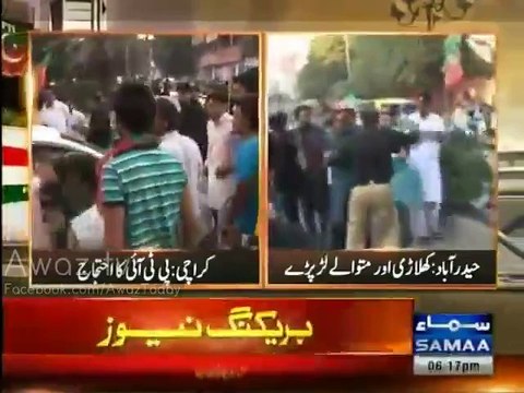 PTI Old man being beaten by PML-N Workers in Hyderabad