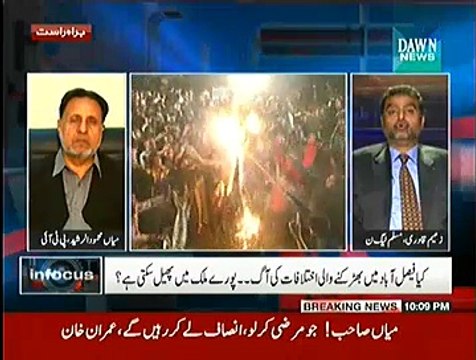 Infocus (Imran Khan Nay Youm E Soug Ka Elaan Kar Diya...) - 8th November 2014