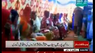 50 Weddings at Rajahpur 2014 Another Clip- Expose on Dawn News